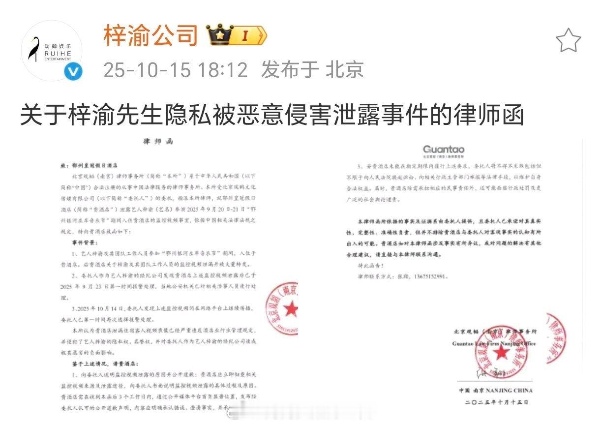 工作室锤了9.22和10.14是同一批视频所以这事儿应该找你家唯粉头子啊她们是第