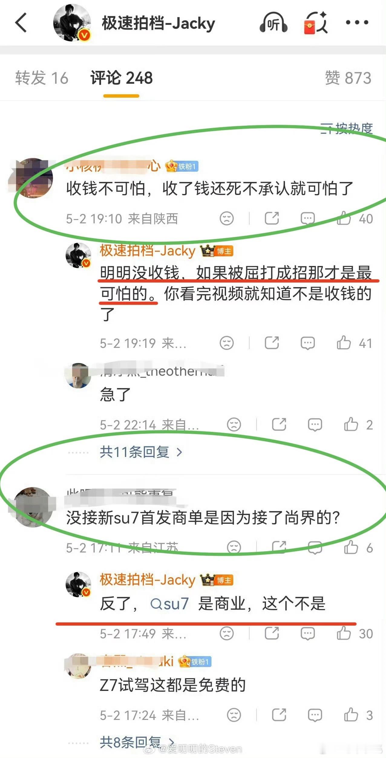 好惨，又来玩忠诚不绝对＝绝对不忠诚这一套了。