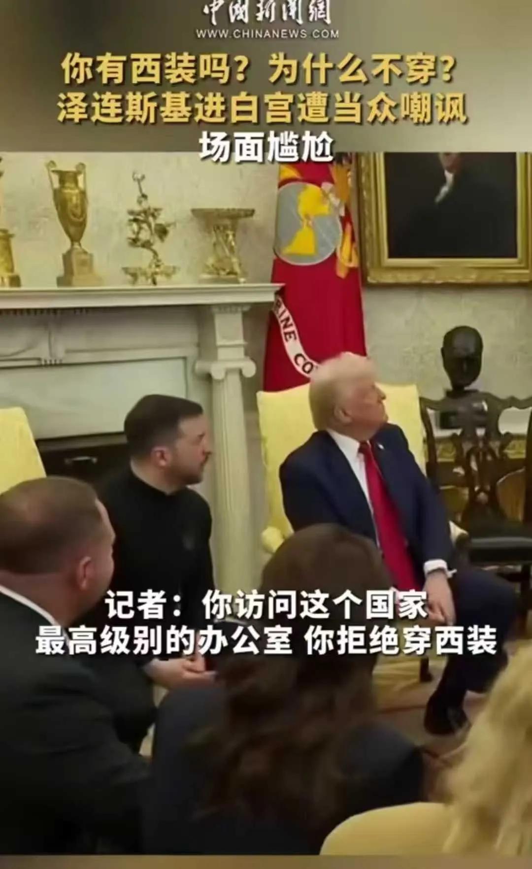 下面两图充分说明身份不同的不同待遇要避免世俗的成见唯有自强也