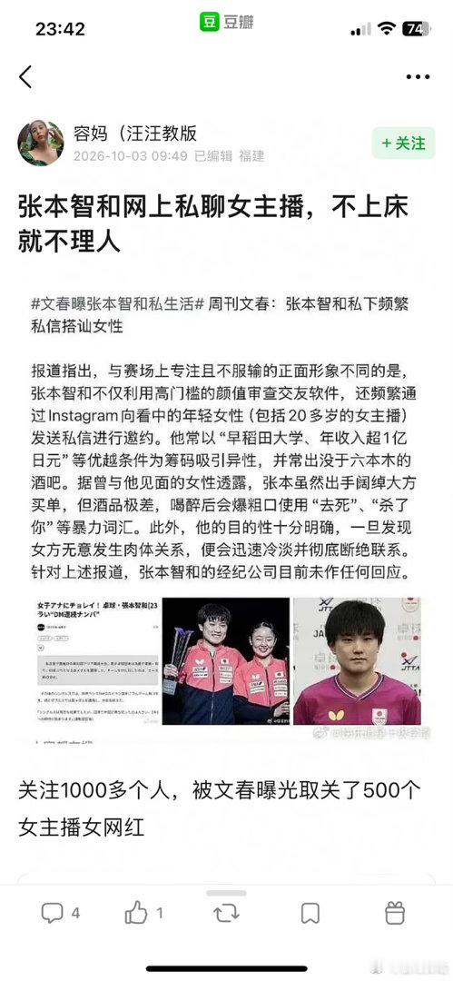 看到这种完全不震惊，太正常了，没有说他人品很好的意思​
