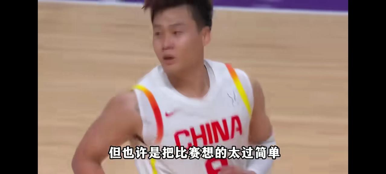 中国男篮亚洲杯小组赛首战告捷。93:88险胜东道主沙特。中国队前三节掌控了比赛