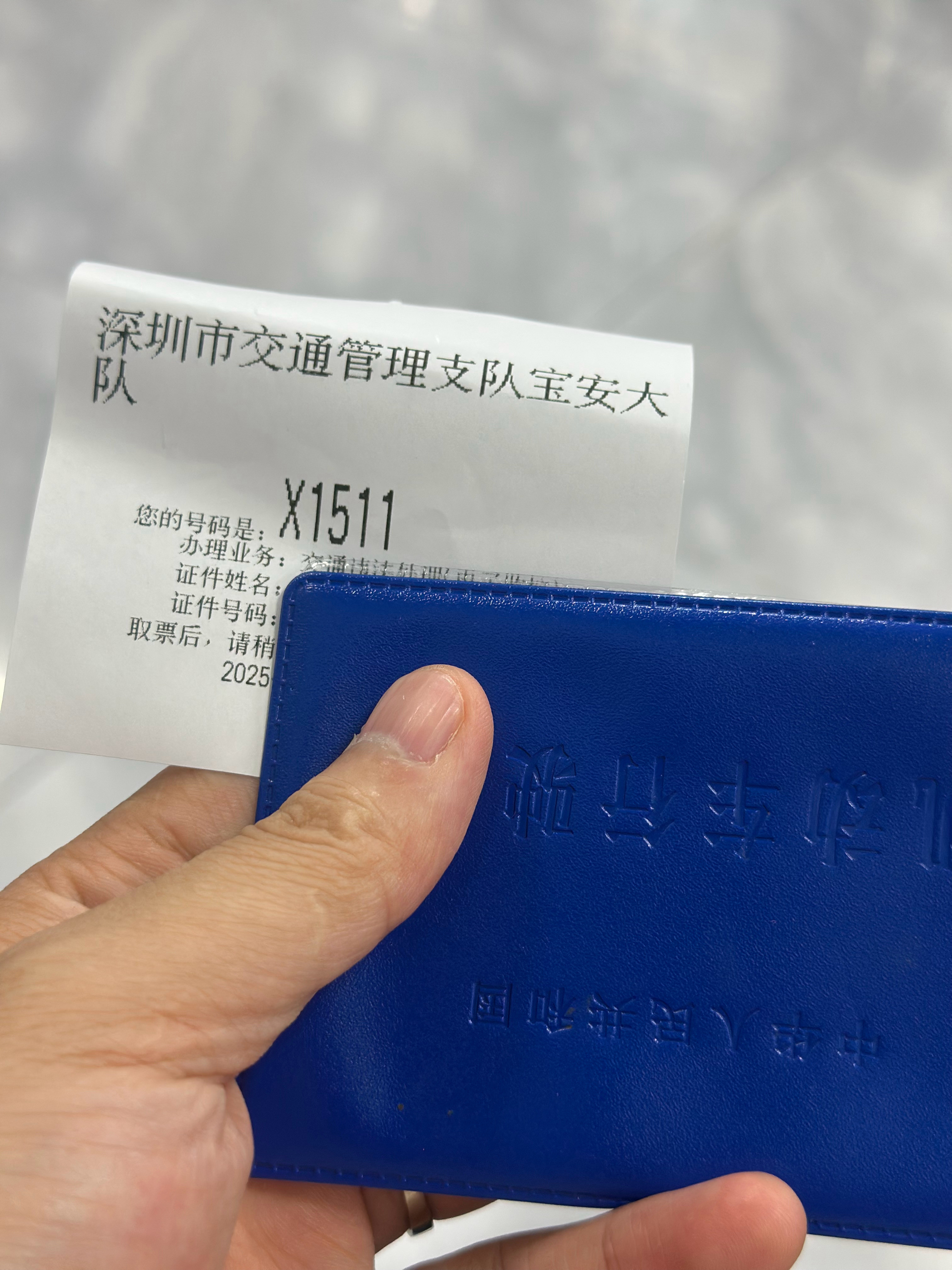 长记性了，原来不是所有地方，都是可以超速低于20%的[doge]​​​