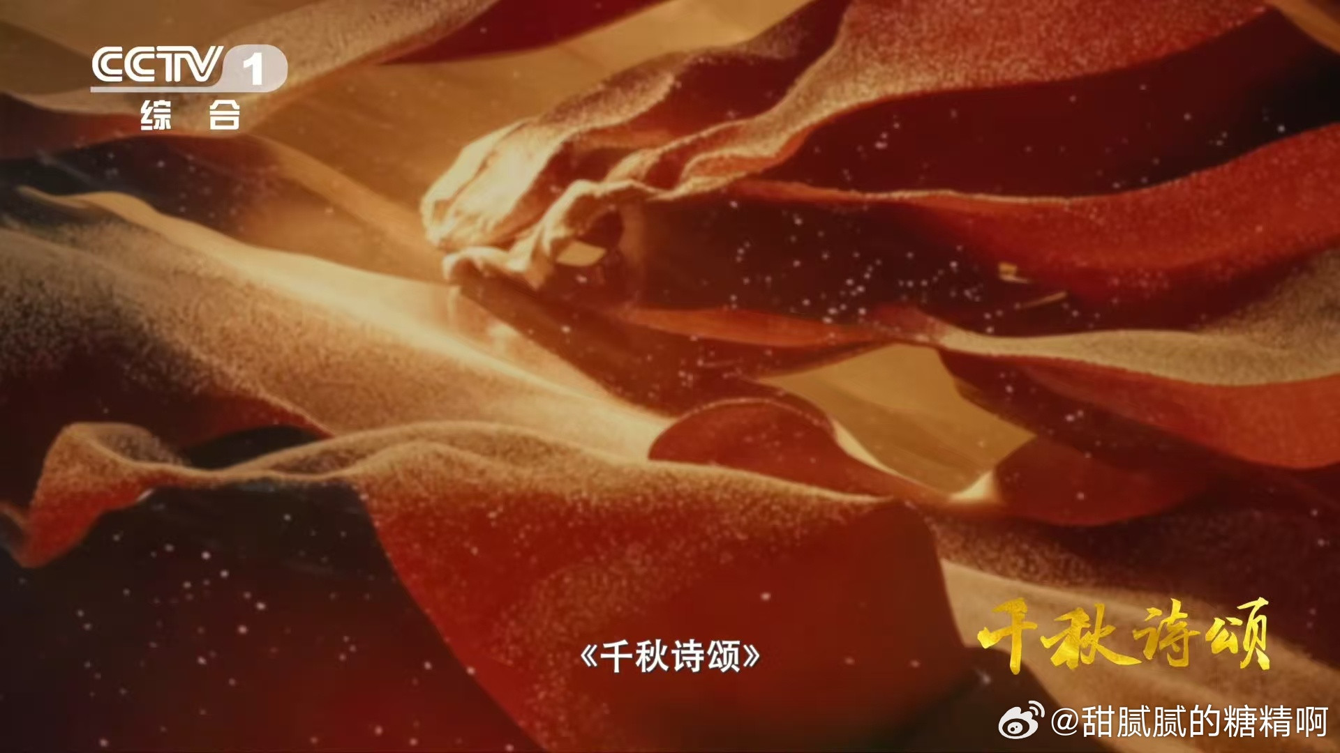中国诗词让AI转出火星子了中国诗词遇上AI，瞬间火花四溅！AI在诗词的浩瀚星河中