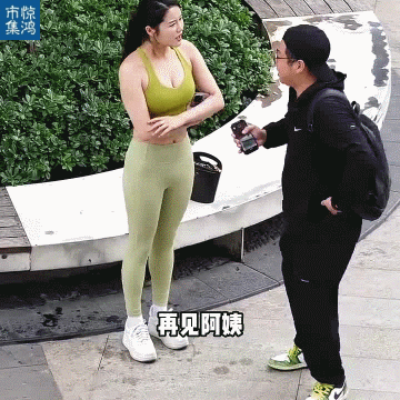 叫声阿姨把小姐姐气得颤抖。