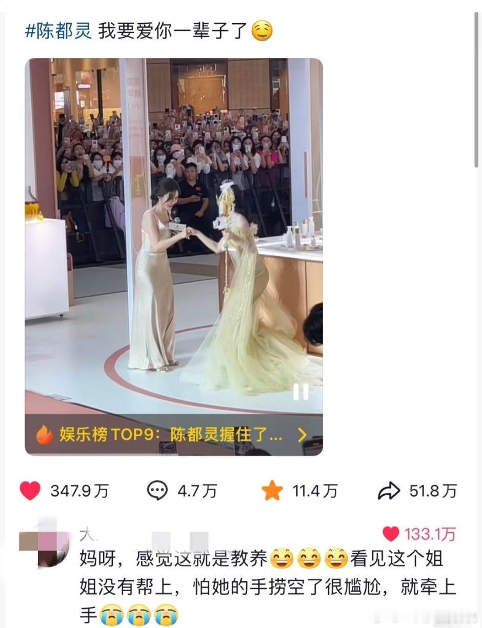 抖内赞破百万这个书局还挺厉害吧​​​