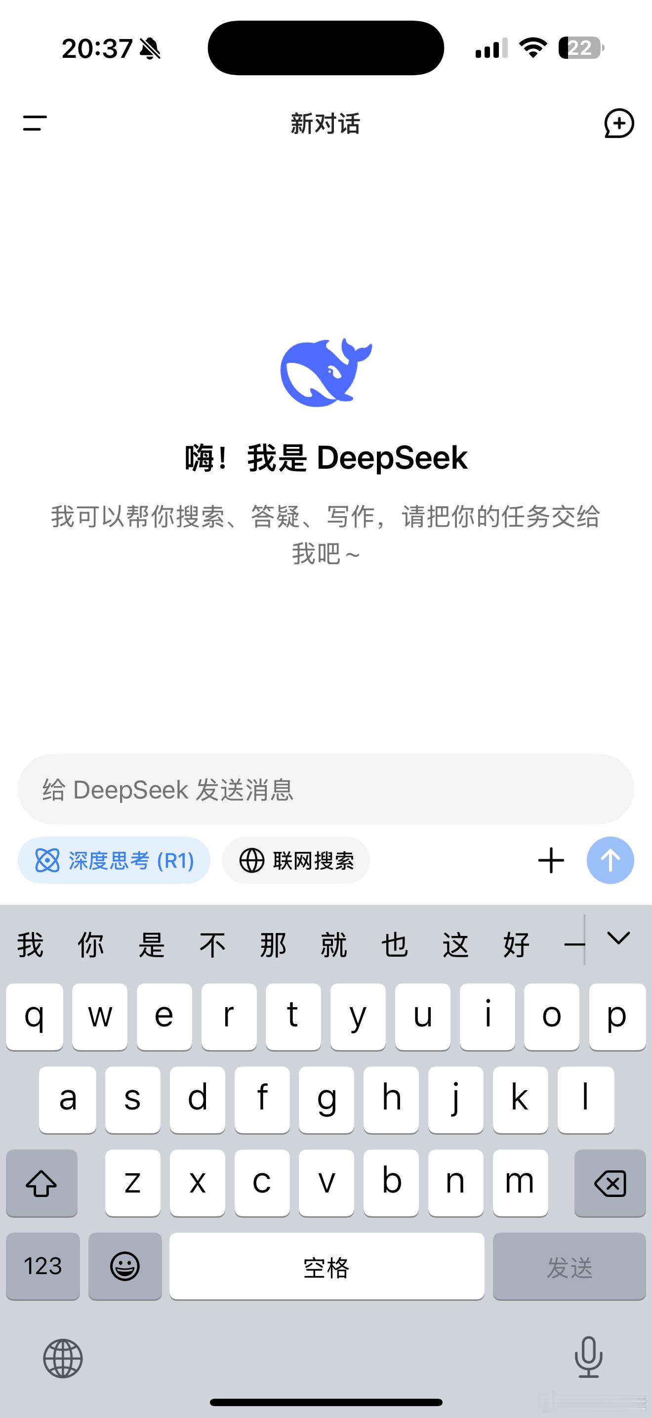 三大运营商全面接入DeepSeek不仅三大运营商，各大手机厂商也在陆续宣布将接