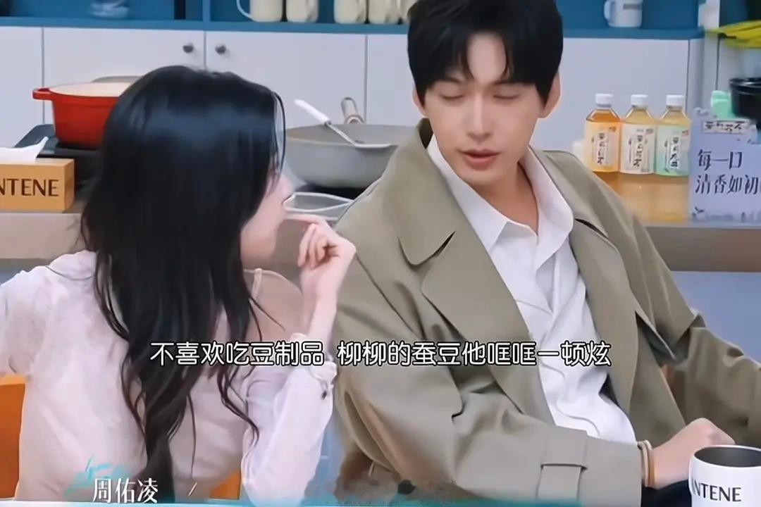 第五季｜老叔不是不吃豆制品吗遇到柳柳豆制品也吃了落枕说不能低头的头低了一整天他