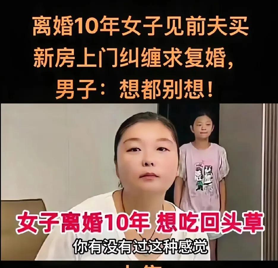 终于明白前夫，为什么拼了命要换密码报警了！不是因为心狠，也不是因为无情，而是