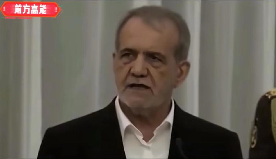 伊朗又要强硬起来啦？伊朗外长阿拉格奇12月31日表示，伊朗过去六个月的“战略克