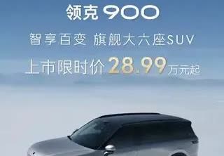 买车顺口溜:第一，能买轿车就别买SUV；第二，能买新能源车就别买油车