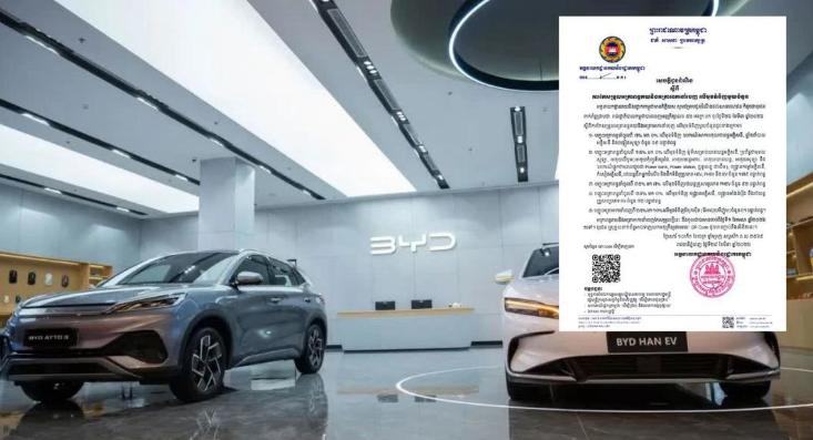 东南亚又放大招了。柬埔寨宣布，自2026年4月1日起，将对包括电