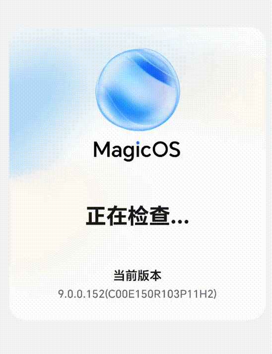 MagicOS的更新界面变了MagicOS10啥时候来？​​​