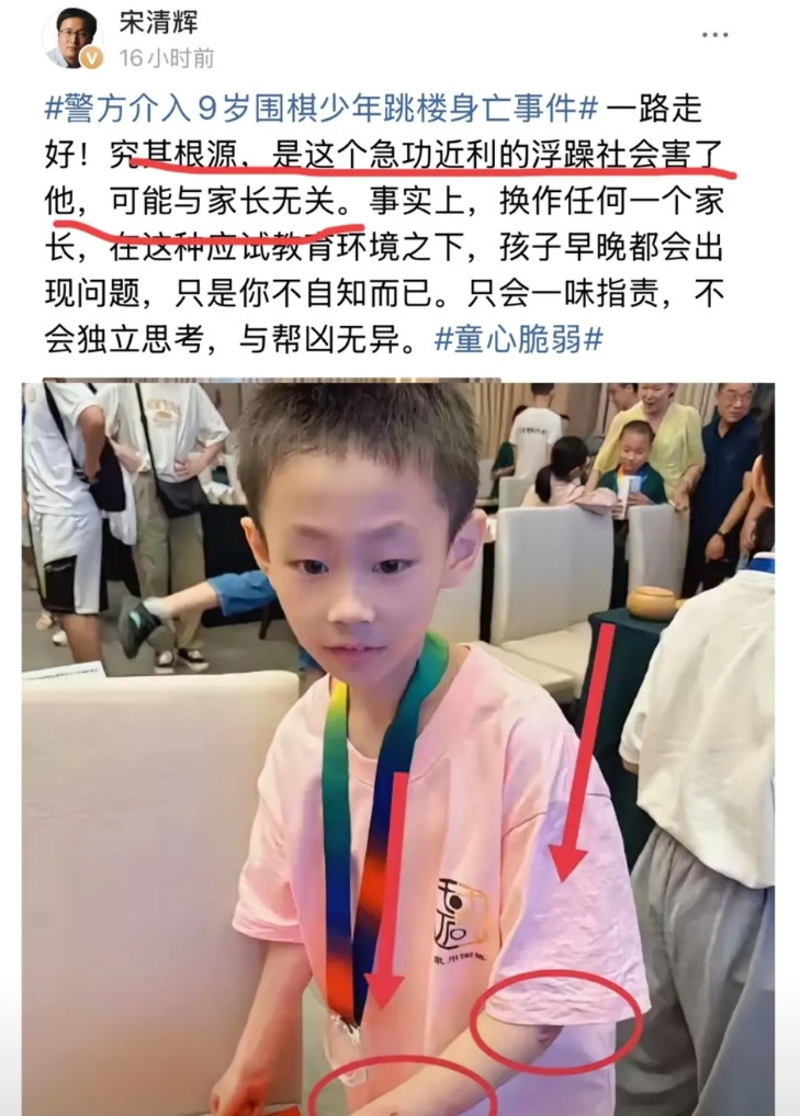 宋清辉到底是个什么样的存在？在全网痛惜9岁围棋少年，指责他父亲的时候，宋清辉