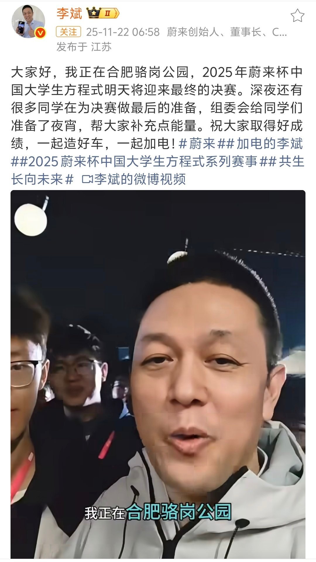 能看得出，斌哥真的很喜欢和学子们在一起。今年FESC改期了，大哥也如期而至。这