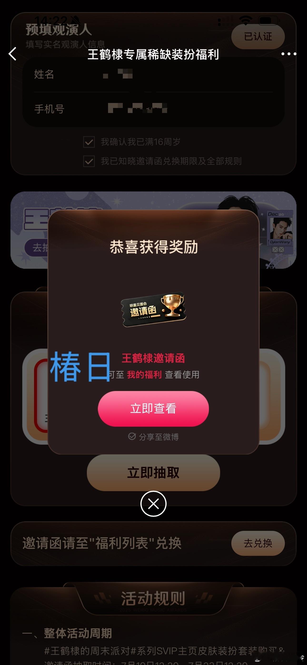 王鹤棣啊啊啊啊啊啊啊啊啊啊啊啊啊啊啊啊啊啊啊啊啊啊啊啊啊啊啊啊啊啊啊啊啊啊啊