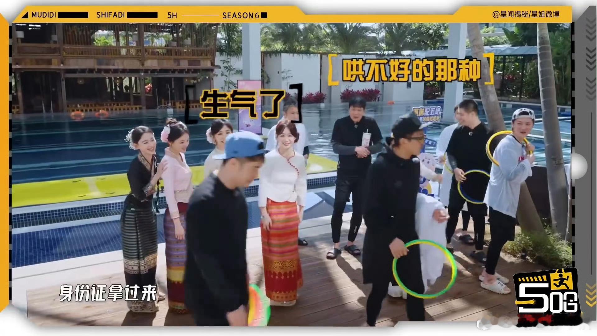 每一期都能被哈哈哈哈哈的特效组笑到，给邓超陈赫做特效得有多好玩邓超陈赫看到女嘉