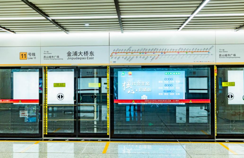 跨年夜出行注意！昆山地铁官宣通宵运营，还有部分道路夜间施工，提前了解不耽误事！