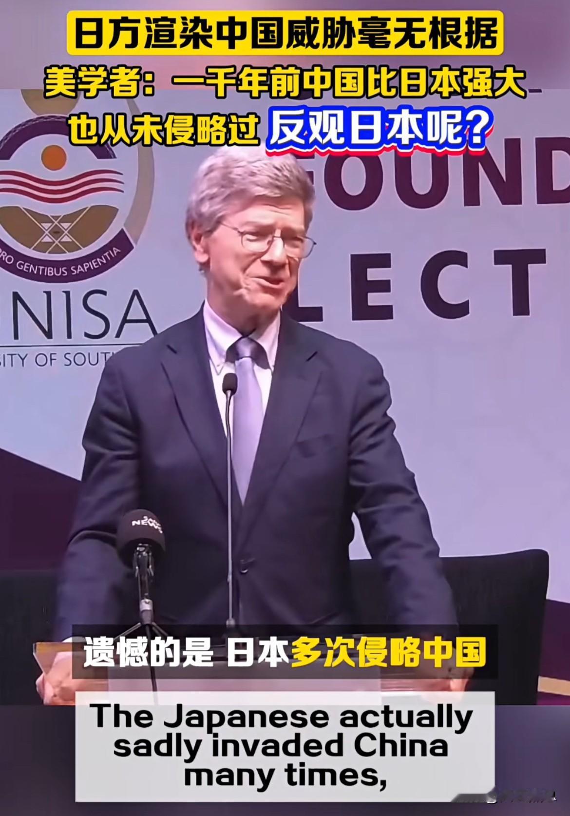 即便在最为强盛的朝代，中国也从未踏上日本那地薄人稠的土地。即便在二战之后，中