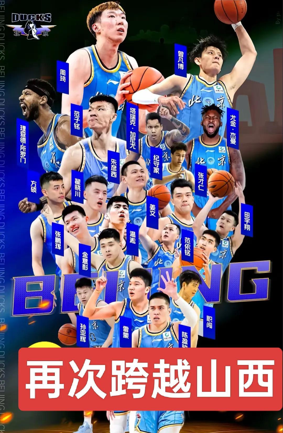 13年的轮回，结果更惨痛，从2:3到0:32024-2025赛季CBA半决赛北