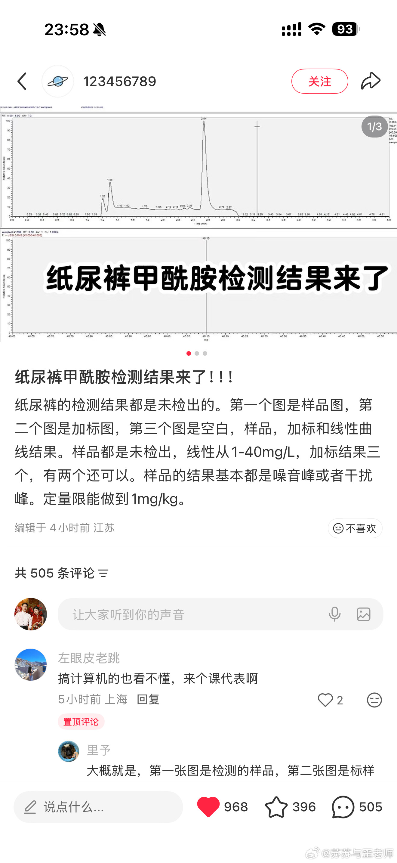 从一开始，我就觉得新闻出来的时间真刻意，可以说为了压热度无所不用其极，bbc去年