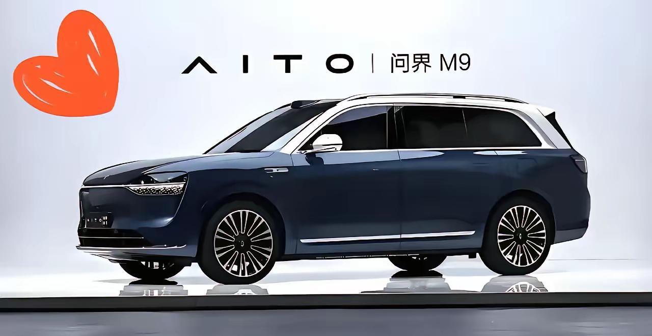 就在刚刚赛力斯宣布了!10月30日,赛力斯正式发布2025年三季报,这份成绩