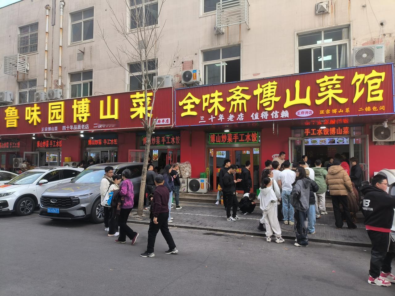 外地人到淄博吃博山菜，有必要找网红店吗？没想到，家门口附近的博山饭店成了网红店