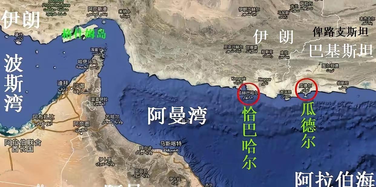 伊朗准备迁都马克兰！吓一跳还以为是乌克兰呢伊朗准备迁都马克兰！吓一跳还以为是