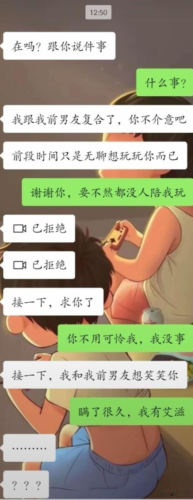 牛逼