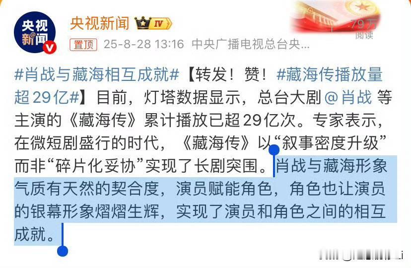 不会说话的小飞侠来看看，学习一下，再想想自己平时怎么夸孩子的，不是对外人虚假的谦