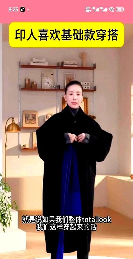 董洁现在这路子是真走明白了。一边直播带货，一个月能干到十个亿。另一边又说快