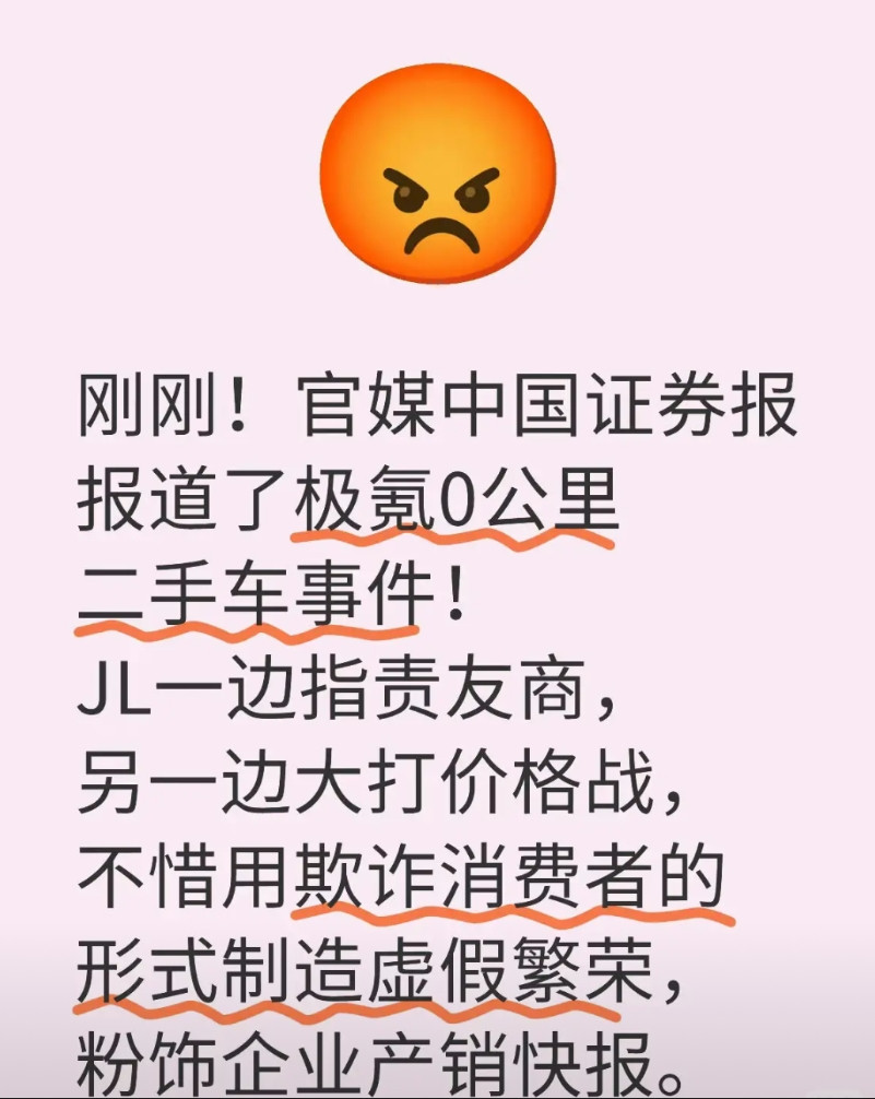 好啊！当代车圈的贼喊抓贼！某企业真挺有意思，6月7号还指名道姓说比亚迪搞恶性
