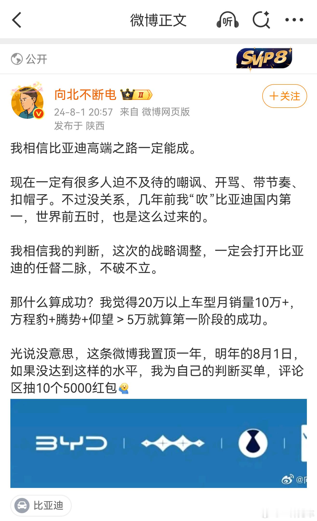 不知道他还记不记得[doge]​​​