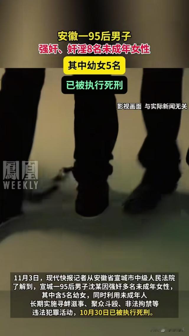 安徽宣城，95后男子沈某以提供食宿、帮忙解决纠纷、带领吃喝玩乐为由，纠集了40多