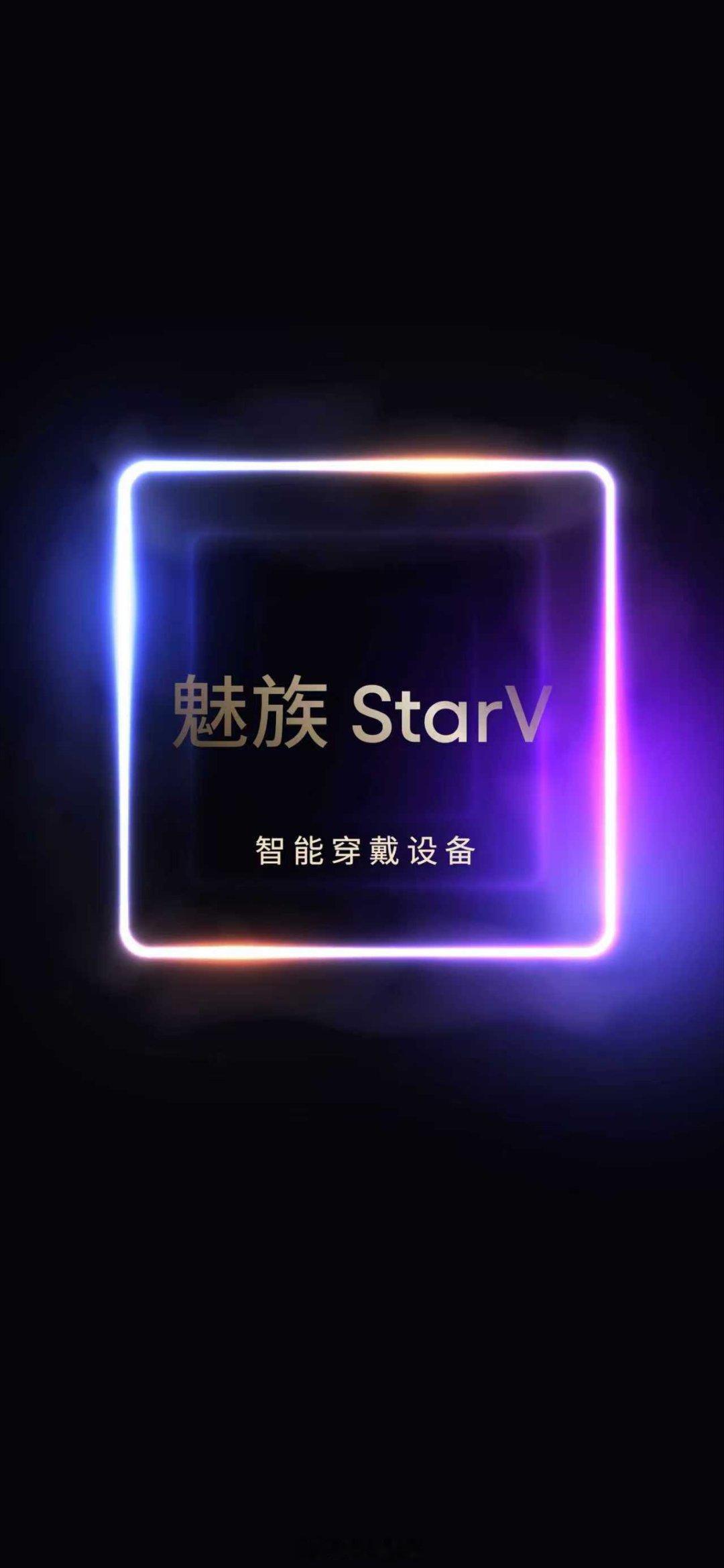 截止目前，魅族StarV智能穿戴设备已为用户提供了，15万小时的翻译时长服务，A