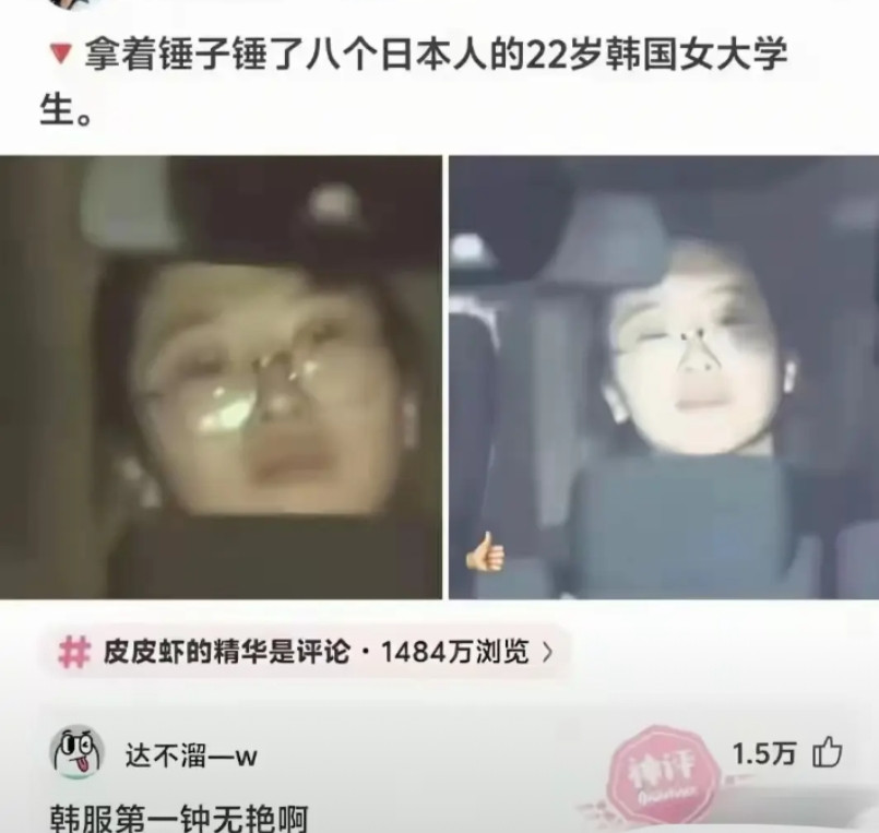 日本人要多从自身思考一下，难道自己就没有错吗？