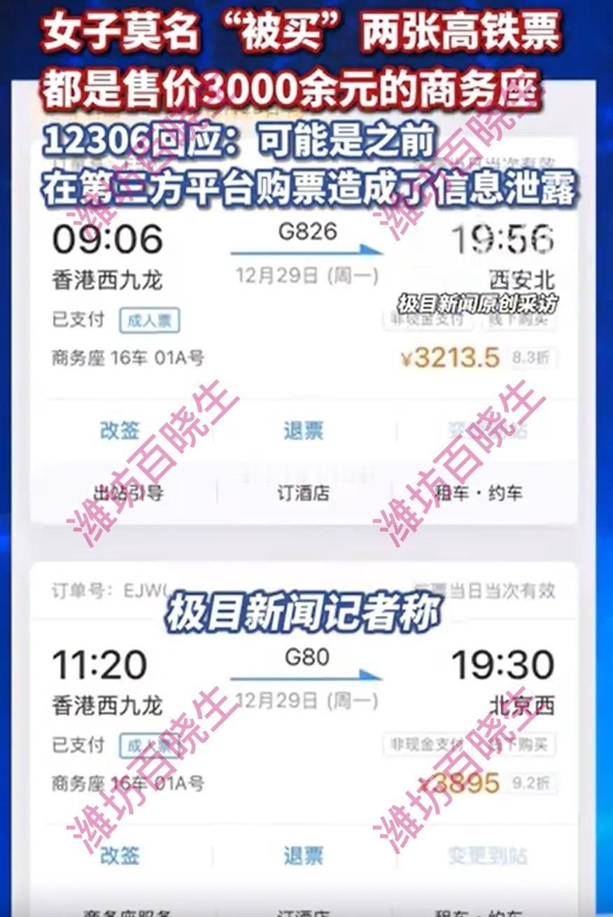 “谁要讹我啊这是！”河北石家庄，女子凌晨突然收到一条短信通知，迷迷糊糊看了一眼，