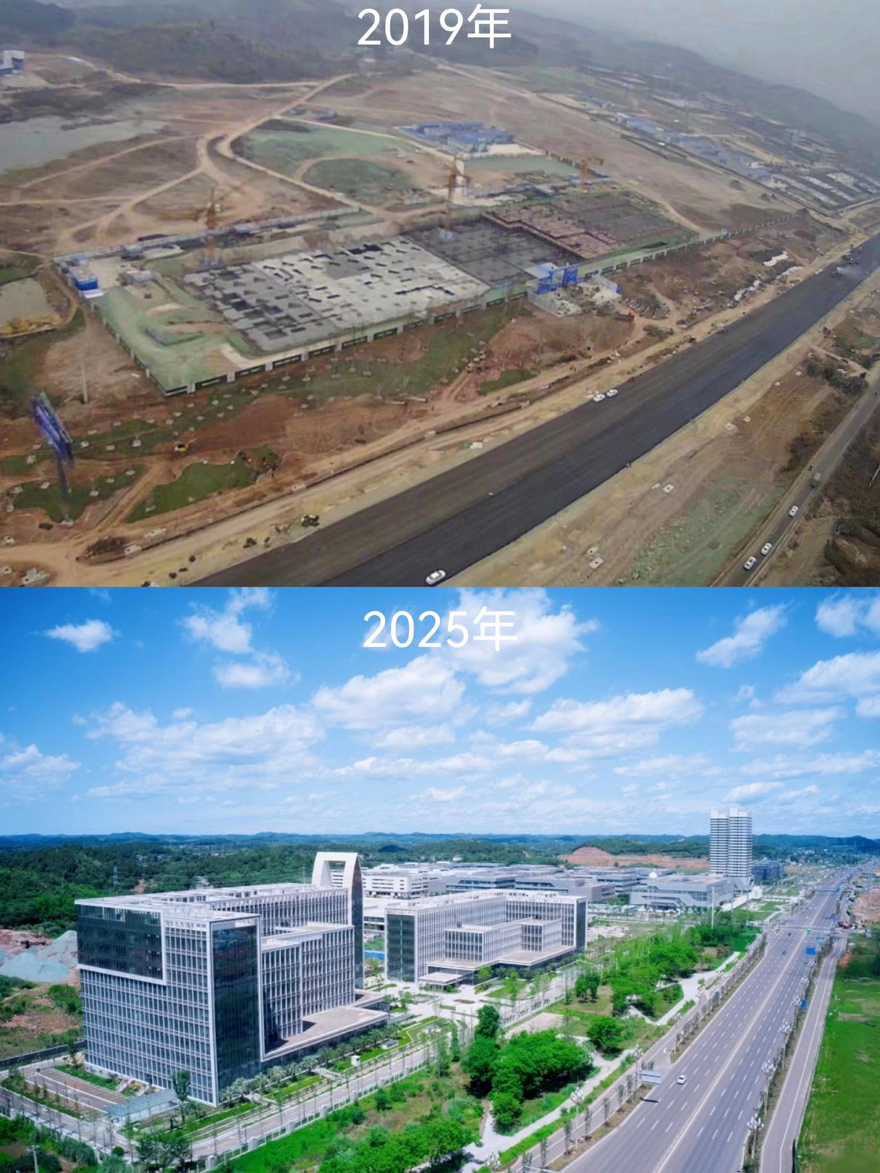 这是简阳东溪简阳东部园五年前后对比图！