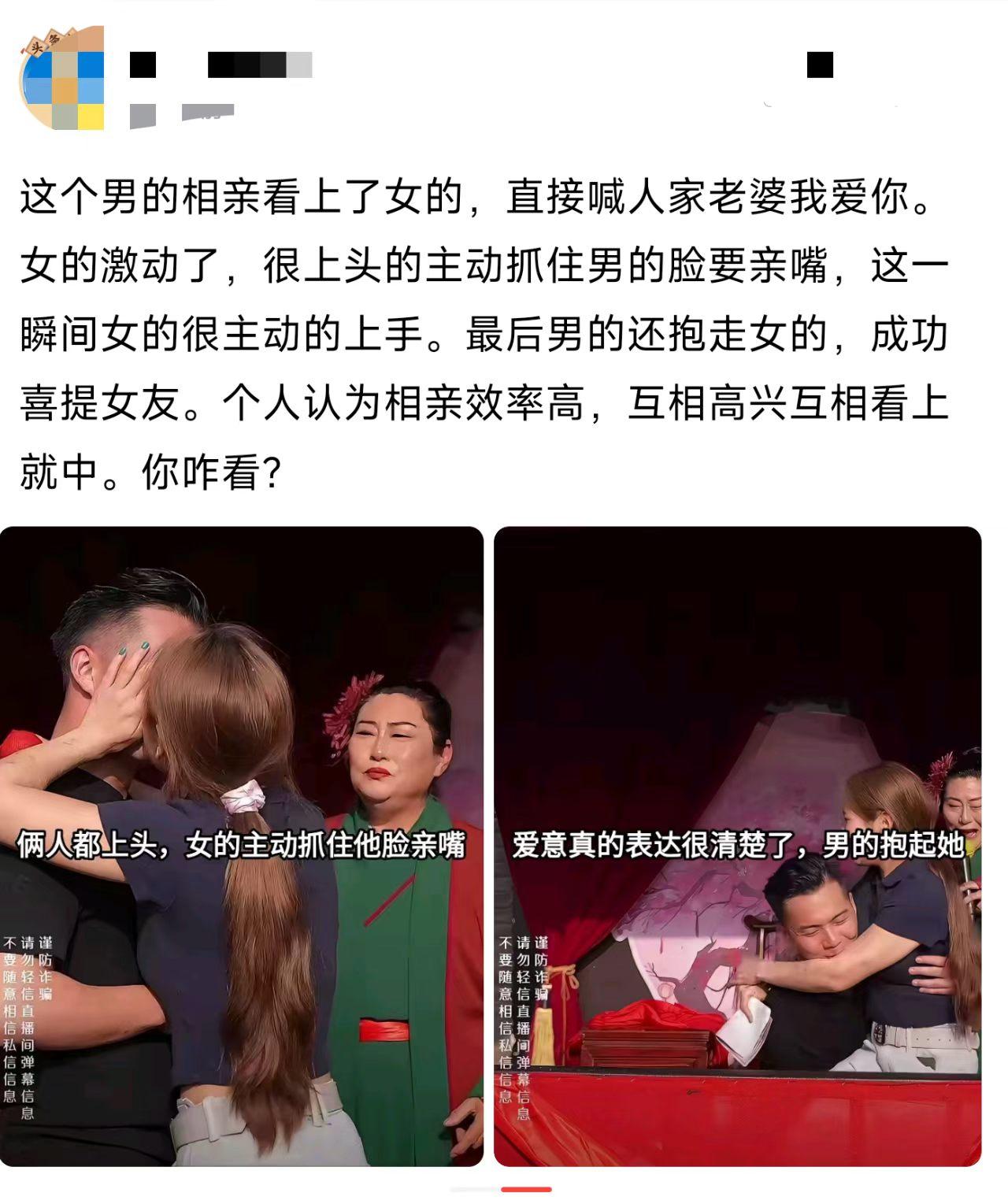 第一次见这么主动的女孩子，太猛了。