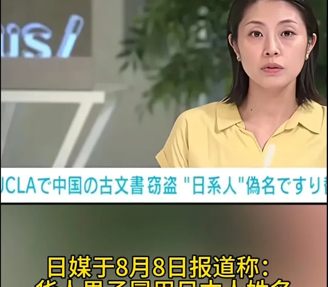 这位华人兄弟是真的猛！借走真品带回国，把赝品还回去！