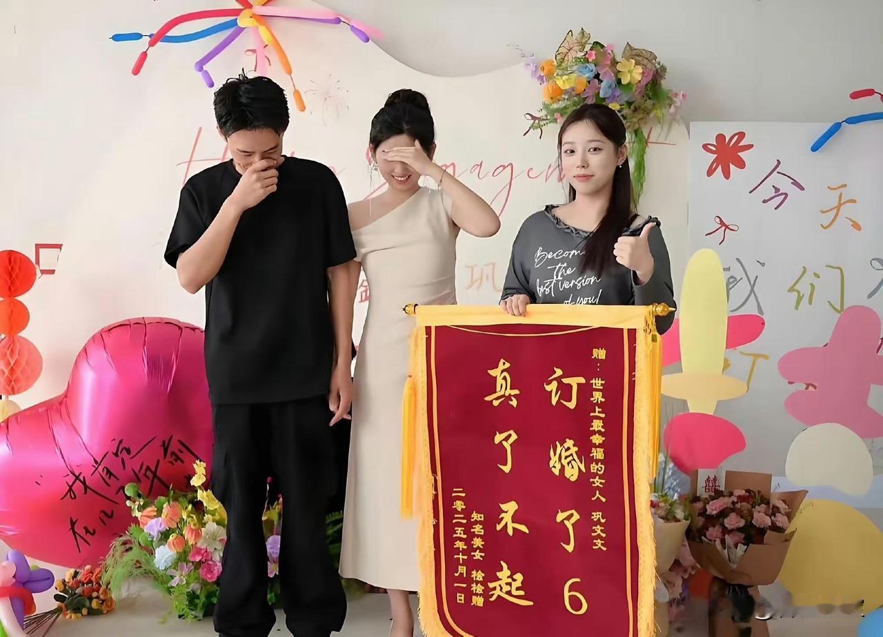 不得不说，这个闺蜜有点喧宾夺主了吧！[捂脸哭][捂脸哭][捂脸哭]