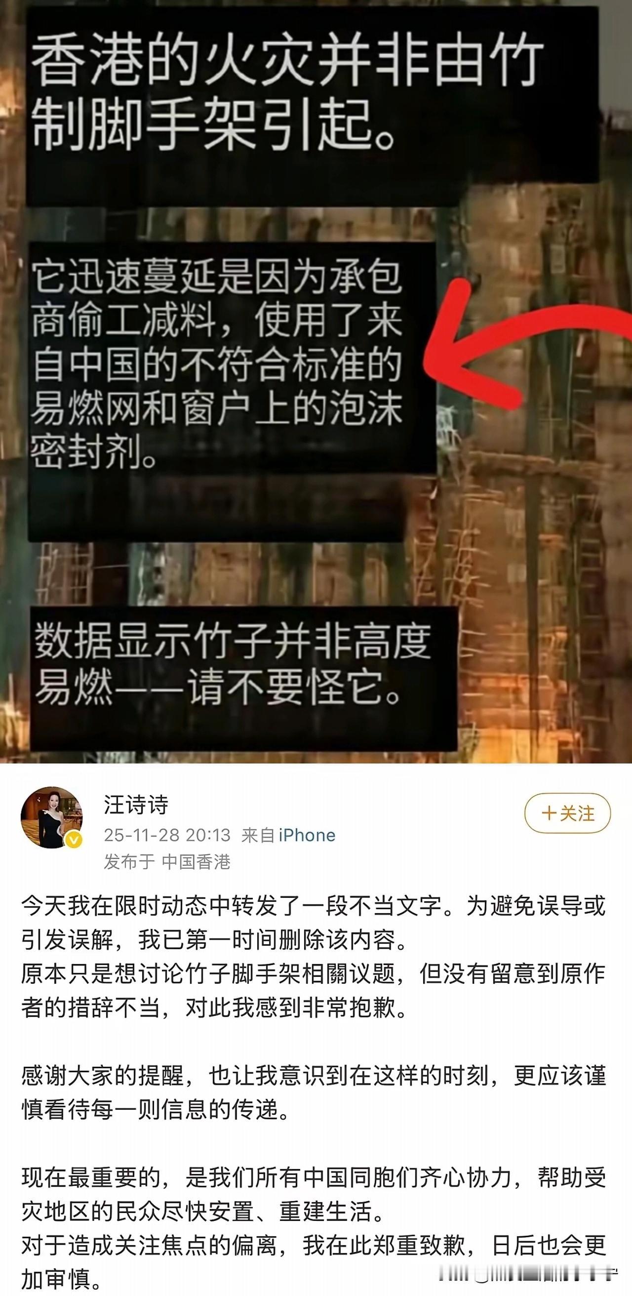 汪诗诗（甄子丹的媳妇）这是酒后吐真言呐，把心里话都说出来了。她的这番言论