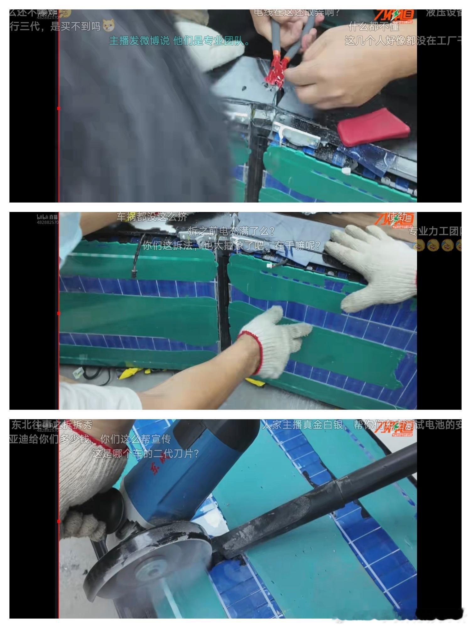 今天这个拆解第二代刀片电池的直播，其实也是侧面给比亚迪打了一把广告，费了半天劲才