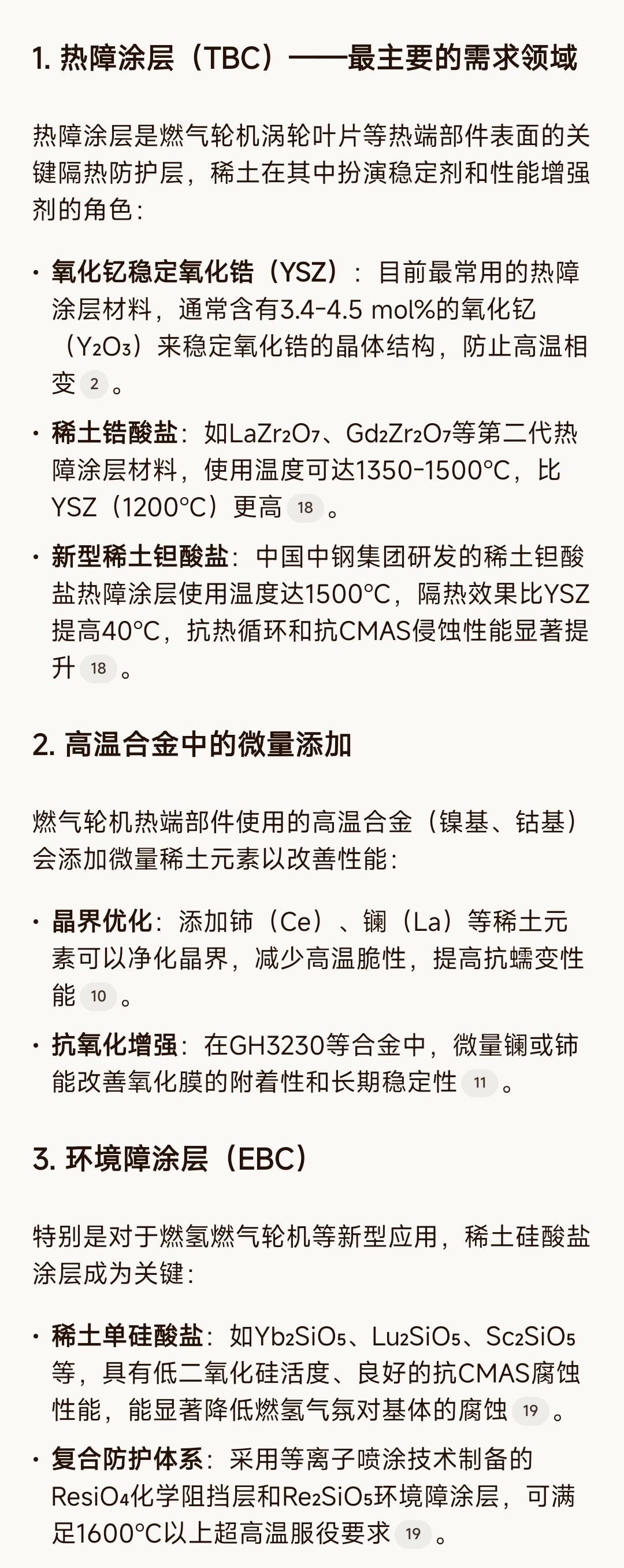 老美AI算力带动电力需求剧增，美国不用新能源，因为新能源话语权在我们这里，很多美