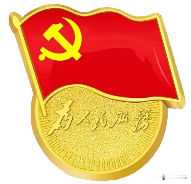 如果县长调任县级市市委副书记这种任职方式可能是过渡性的任职安排、区分四种情况