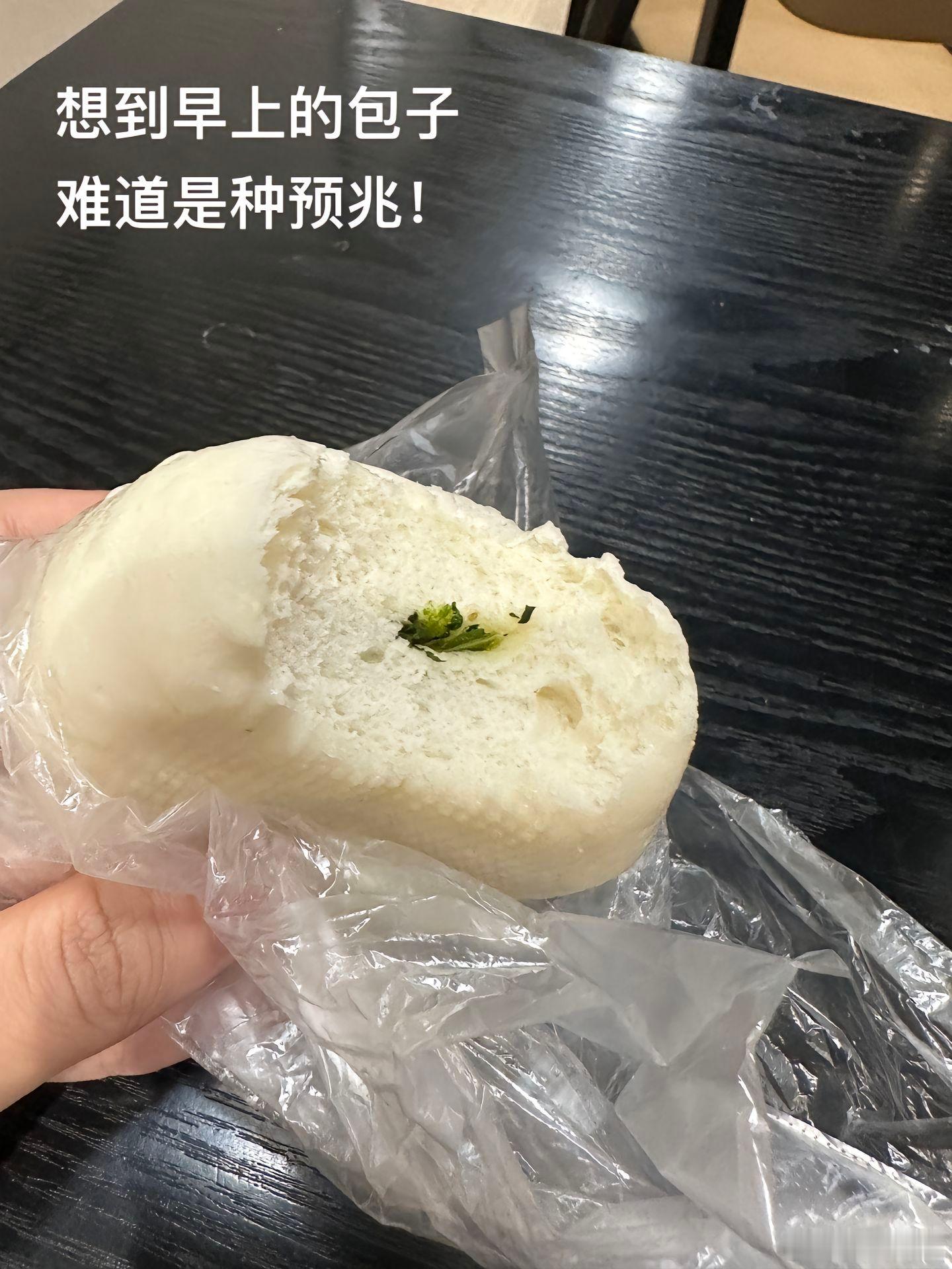 年会检查抽奖代码第二天被裁了！！！