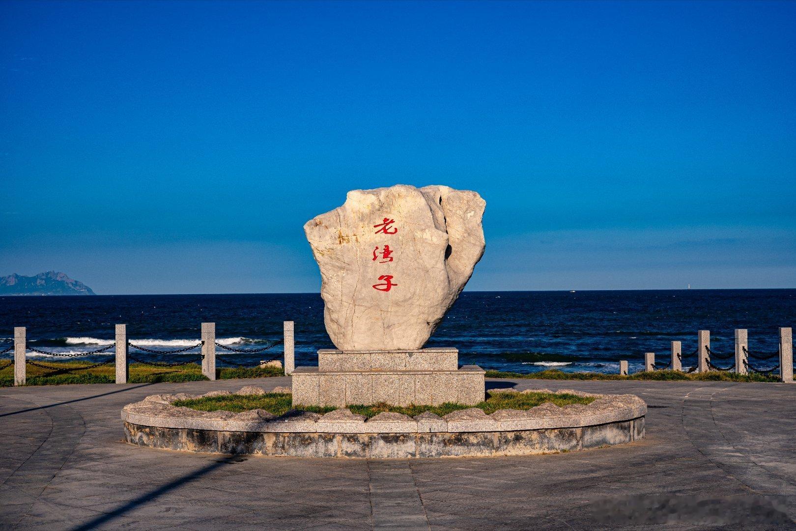 龙湾海岸线与码头落日#生活手记##摄影##青岛##索尼#​