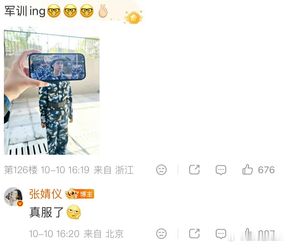 大家能理解自担这样回复自己吗？​​​