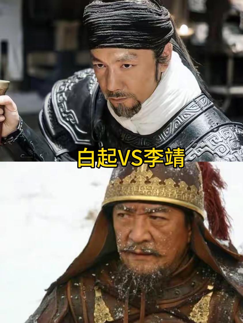 白起：我乃大秦白起，人称杀神。长平一战，歼敌四十万，横扫六国，一生斩敌百万，从无