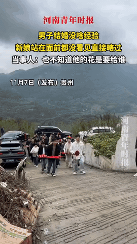 笑不活了！贵州有个新郎官，头一回结婚没啥经验，高高兴兴地捧着大红花去新娘家过礼，