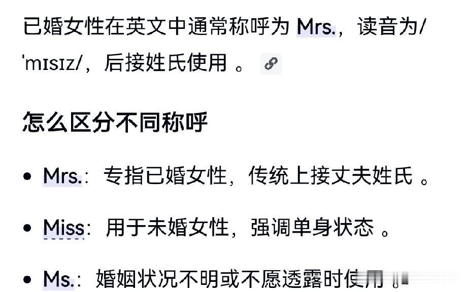 真心劝马筱梅一句以后再晒小心一点吧马筱梅晒的上海某爵晚宴的照片被网友打假